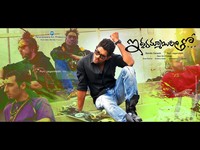 Iddarammayilatho New Wallpapers